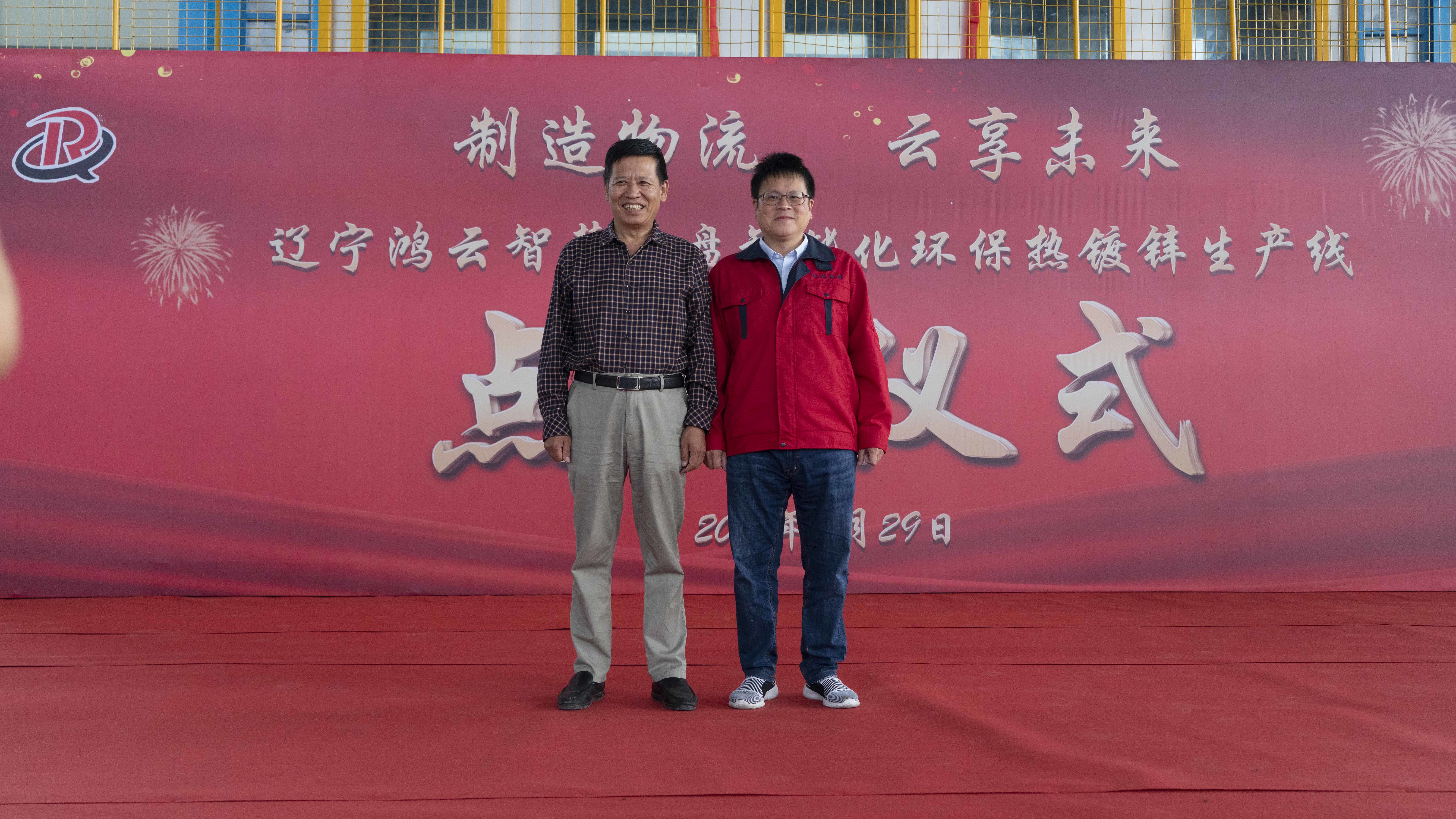 أحدث حالة شركة حول تحت إشراف Liaoning Hongyun Smart Pallet Co.، Ltd.'s خط إنتاج HDG